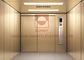 مستودع رسمت مصعد البضائع مصعد مصعد مصعد صناعي CE / ISO9001